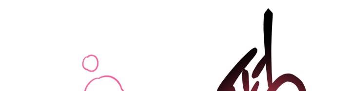 [16+] ánh sao ban mai chapter 60 386