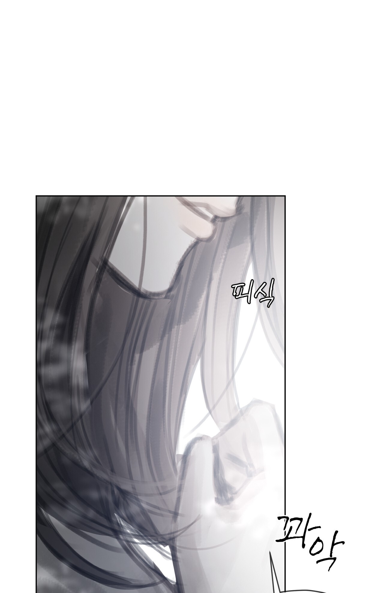 doppio senso chapter 73.2 4