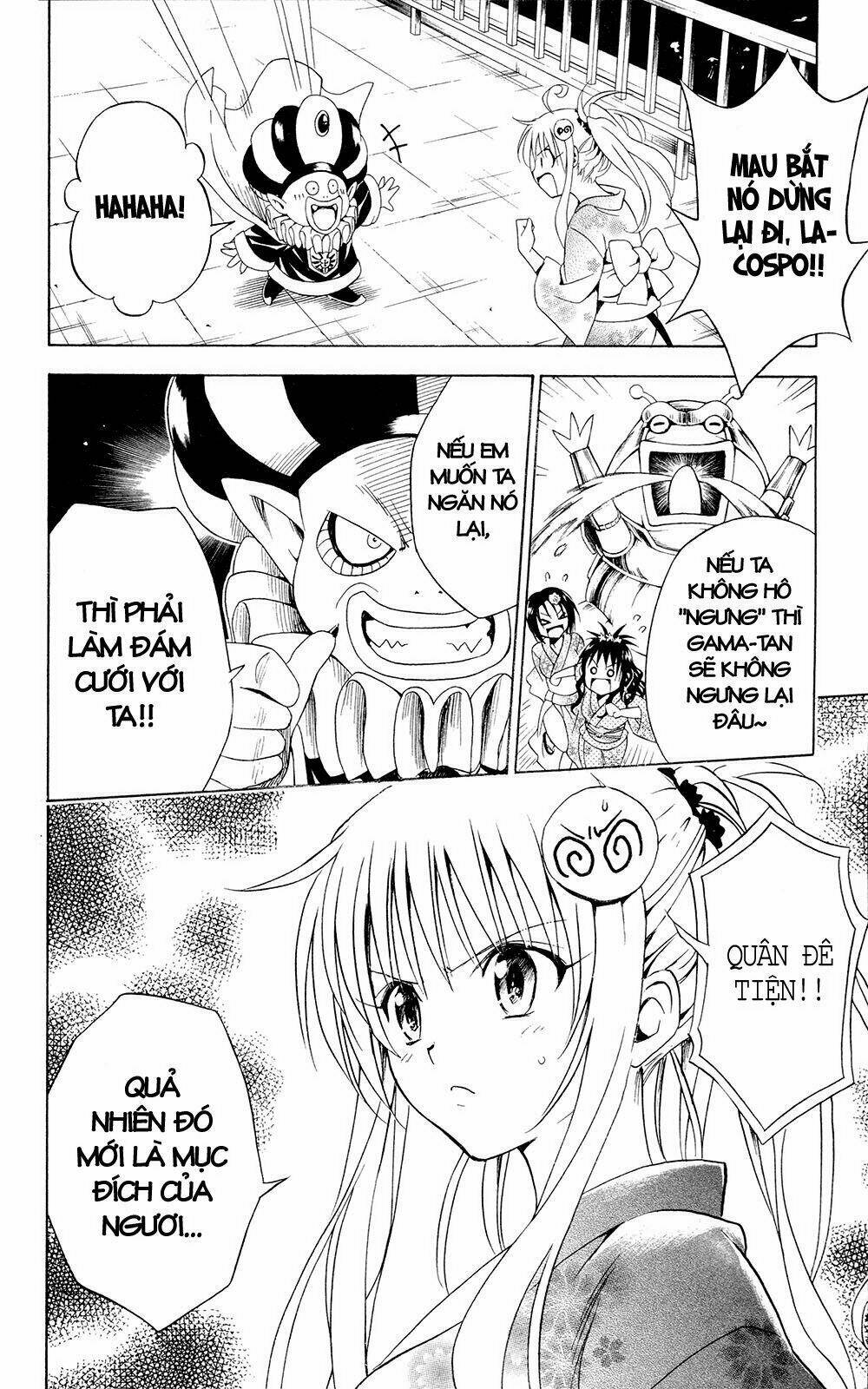 bọn tớ thích cậu! rito chapter 112 14