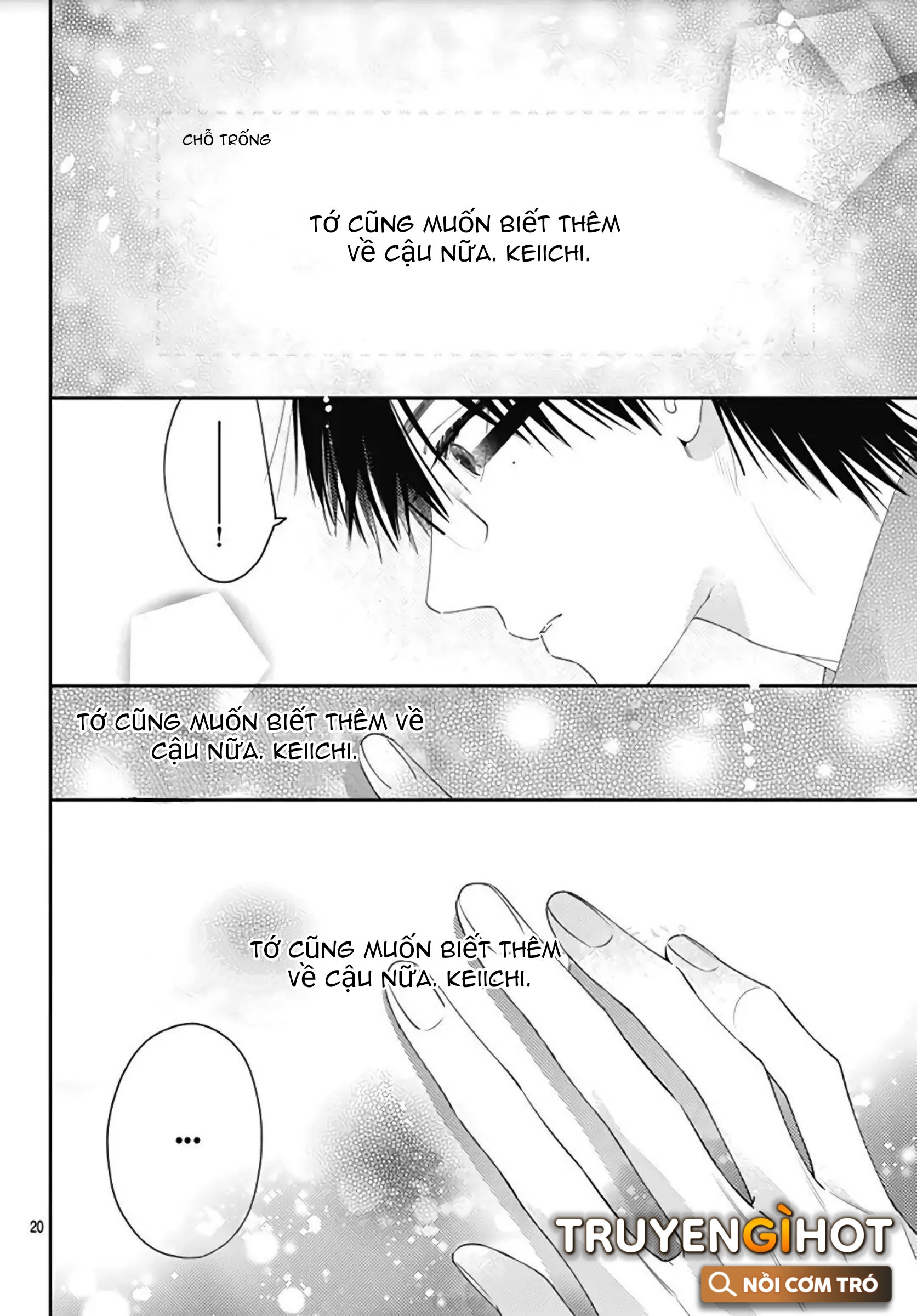 hayaku shitai futari chapter 12.2 6