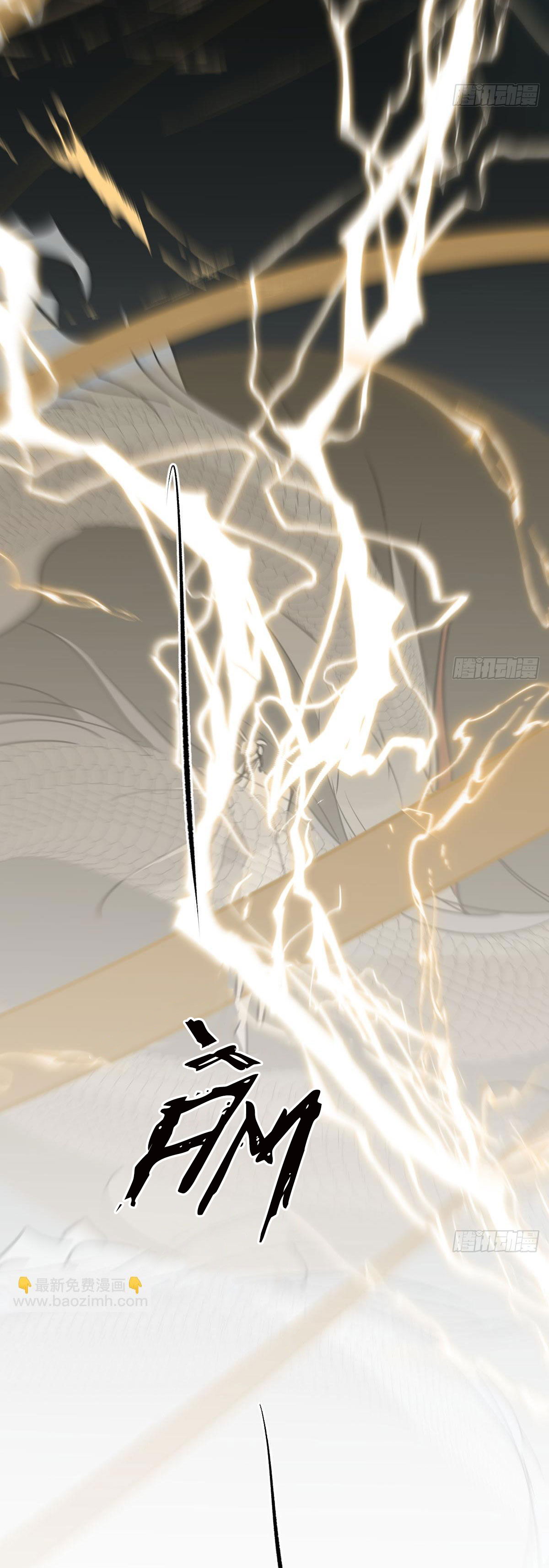 Bắt Lấy Ngao Ngao chapter 249 - Trang 19