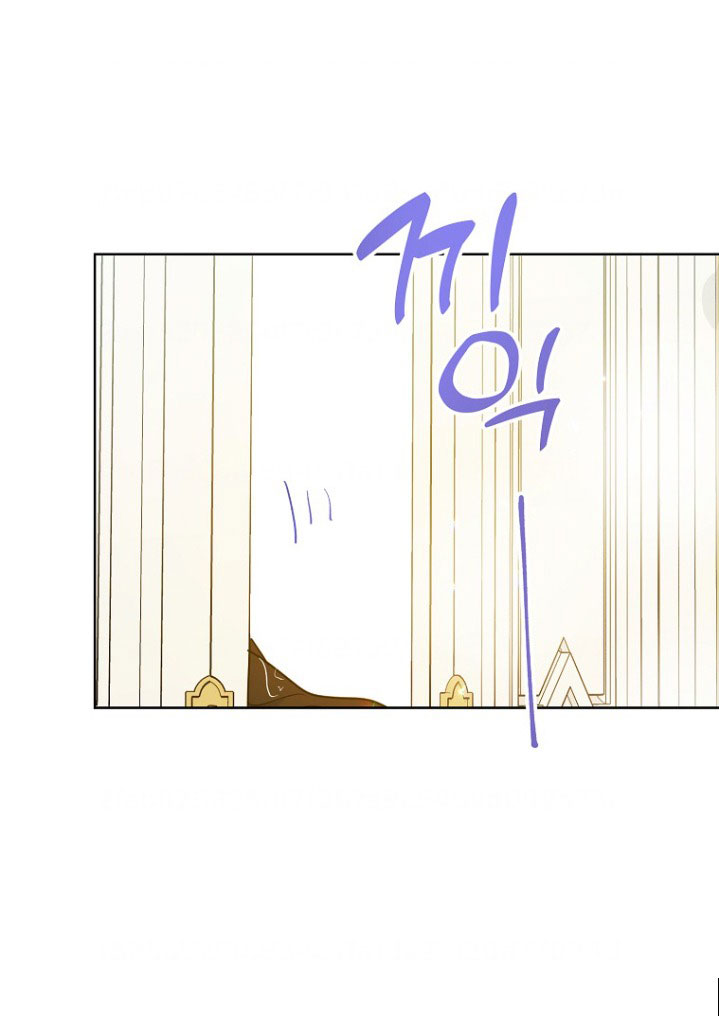 bệ hạ, xin đừng giết tôi!! chapter 98.1 9