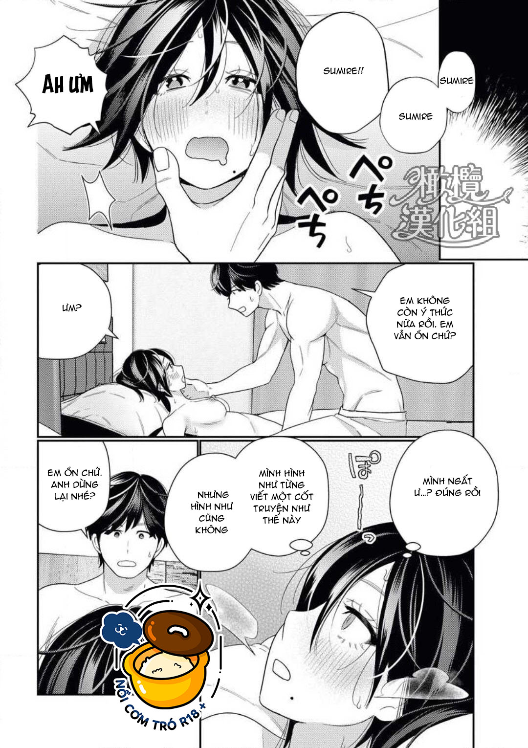 thanh mai trúc mã khó chinh phục chapter 3 53