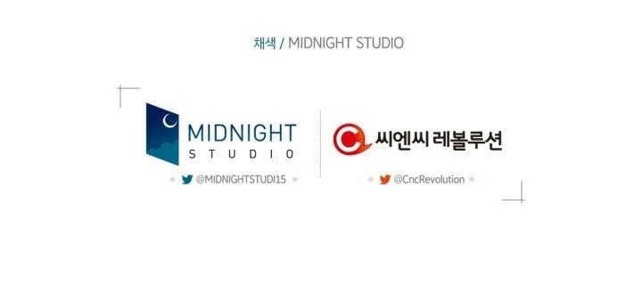 [18+] trăng nơi đỉnh núi chapter 58.5 32