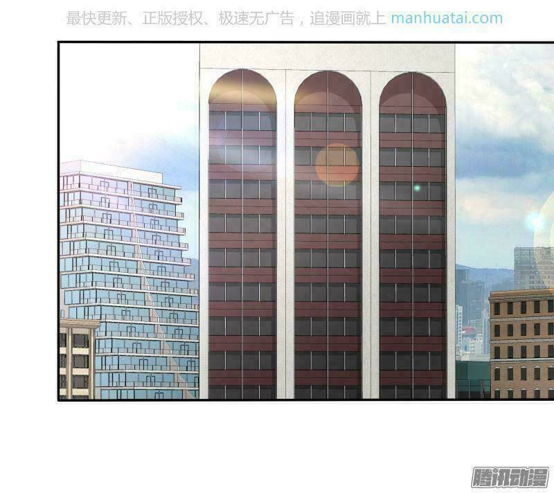 đế thiếu đoạt tình thành nghiện chapter 38 4