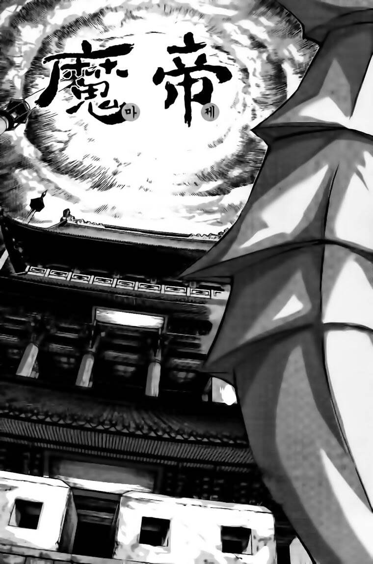 king of hell chapter 288 2