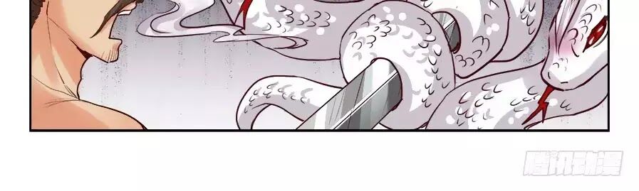 Luôn Có Yêu Quái Chapter 198 8