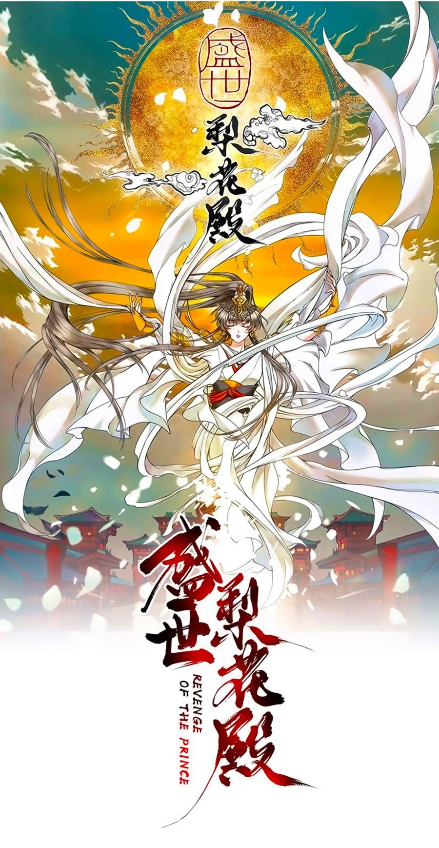 thịnh thế lê hoa điện chapter 18 1