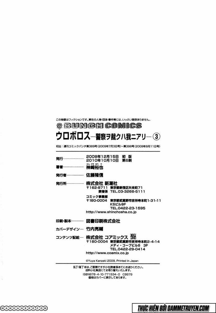 công lý và bóng tối chapter 25 21