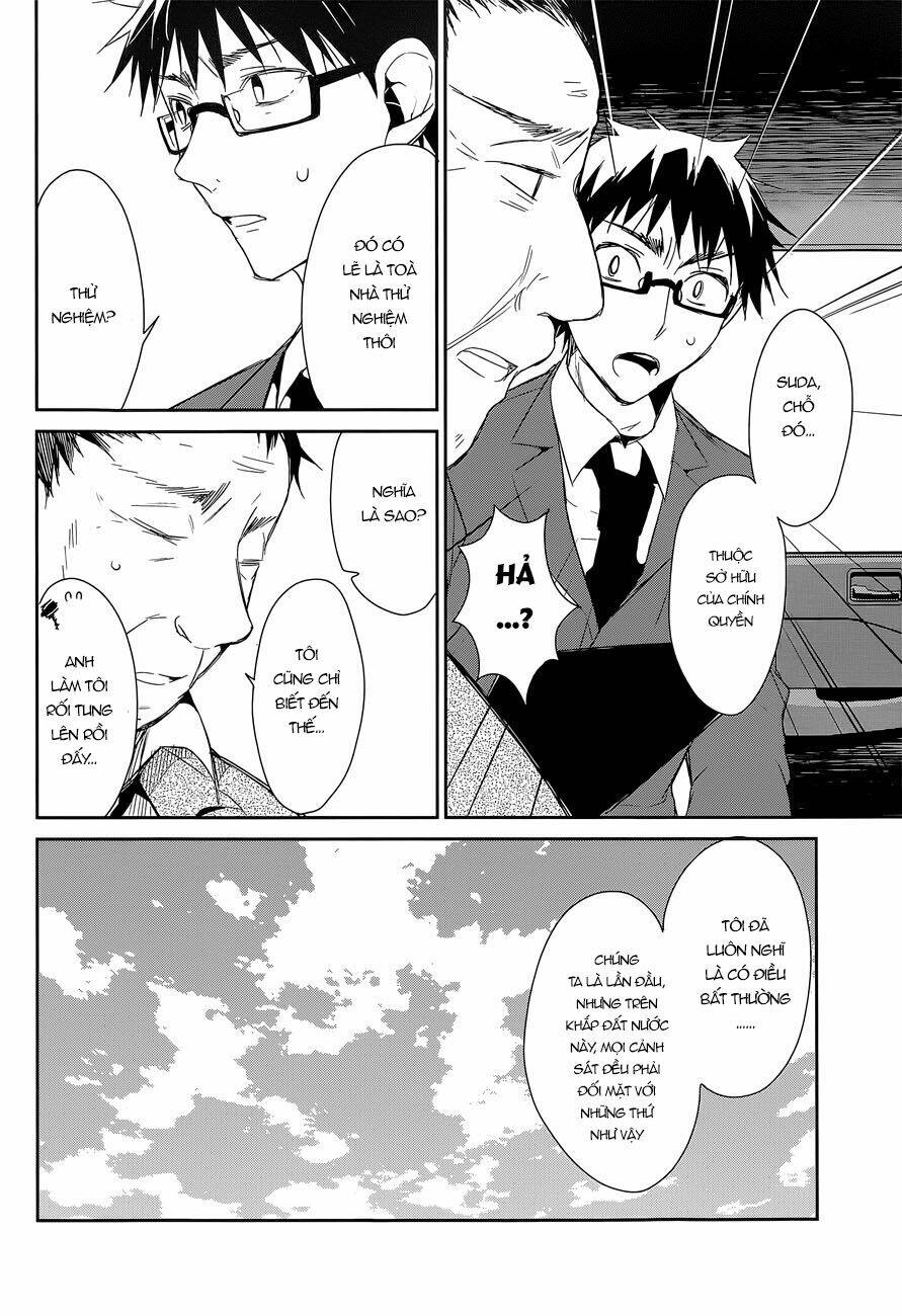 dare mo shiranai tou no aru machi chapter 7 13