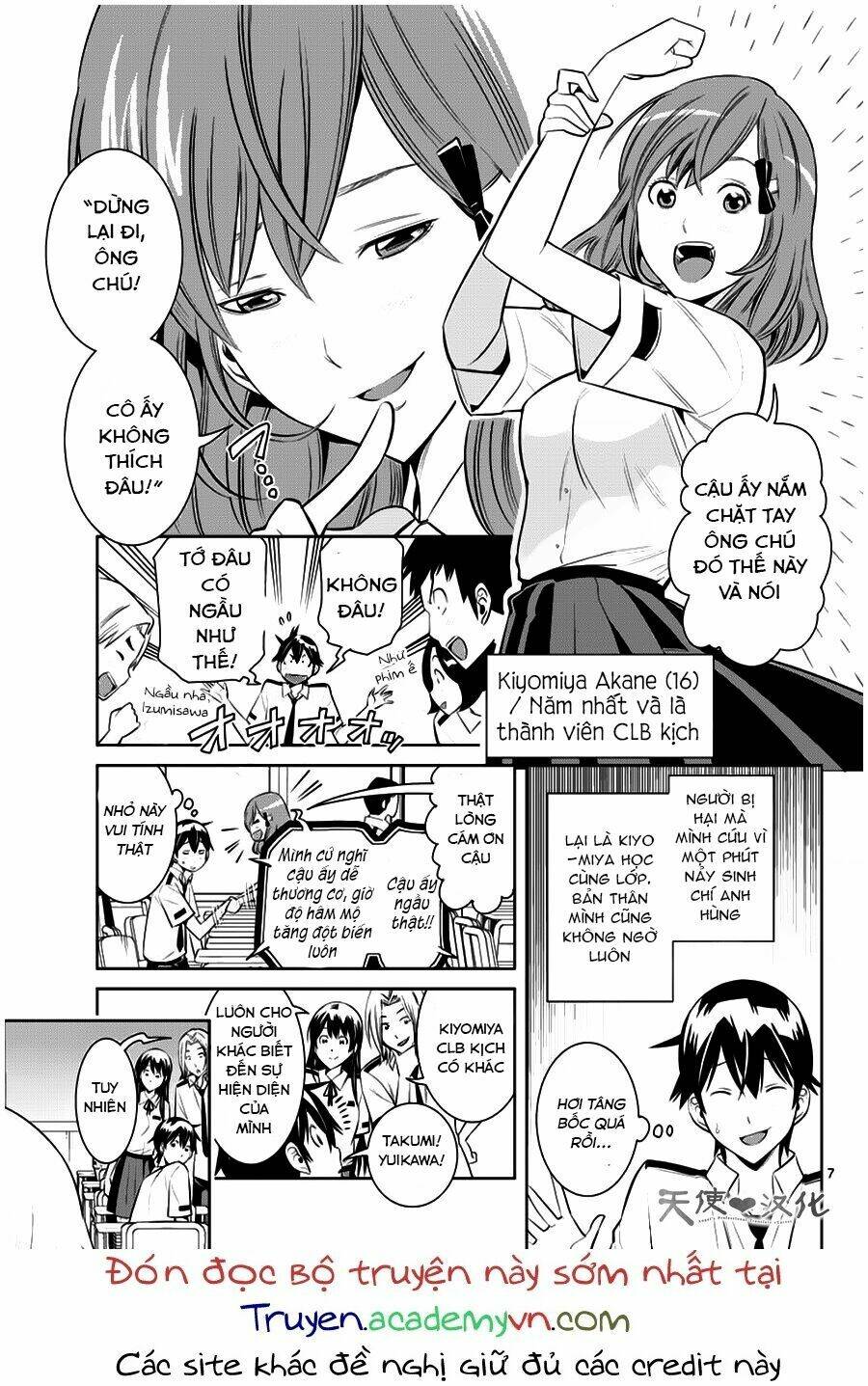 fureru to kikoeru chapter 10 10