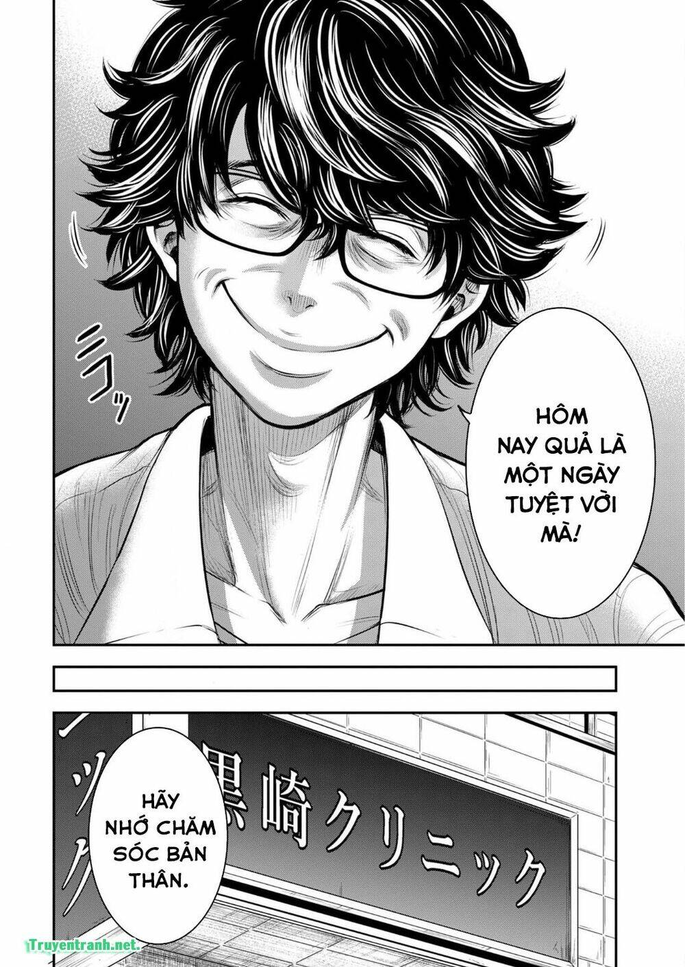 kuroisha no dessert chapter 1 13