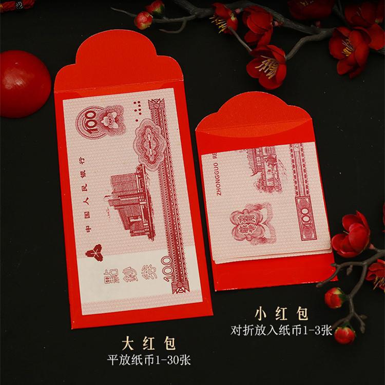 Bao lì xì năm mới màu đỏ dập nổi chữ ba chiều màu vàng đồng phong cách Trung Hoa độc đáo