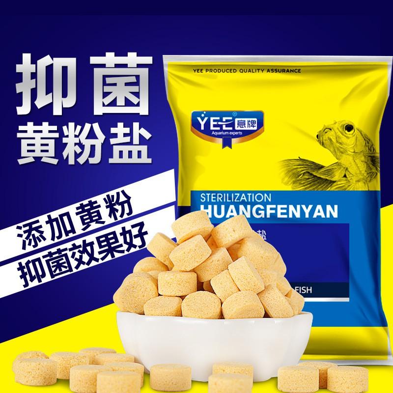Muối khoáng nén dành cho cá cảnh -Muối Khoáng viên nén Cho Hồ Cá Tép Cảnh -Hồ cá cảnh-bể cá