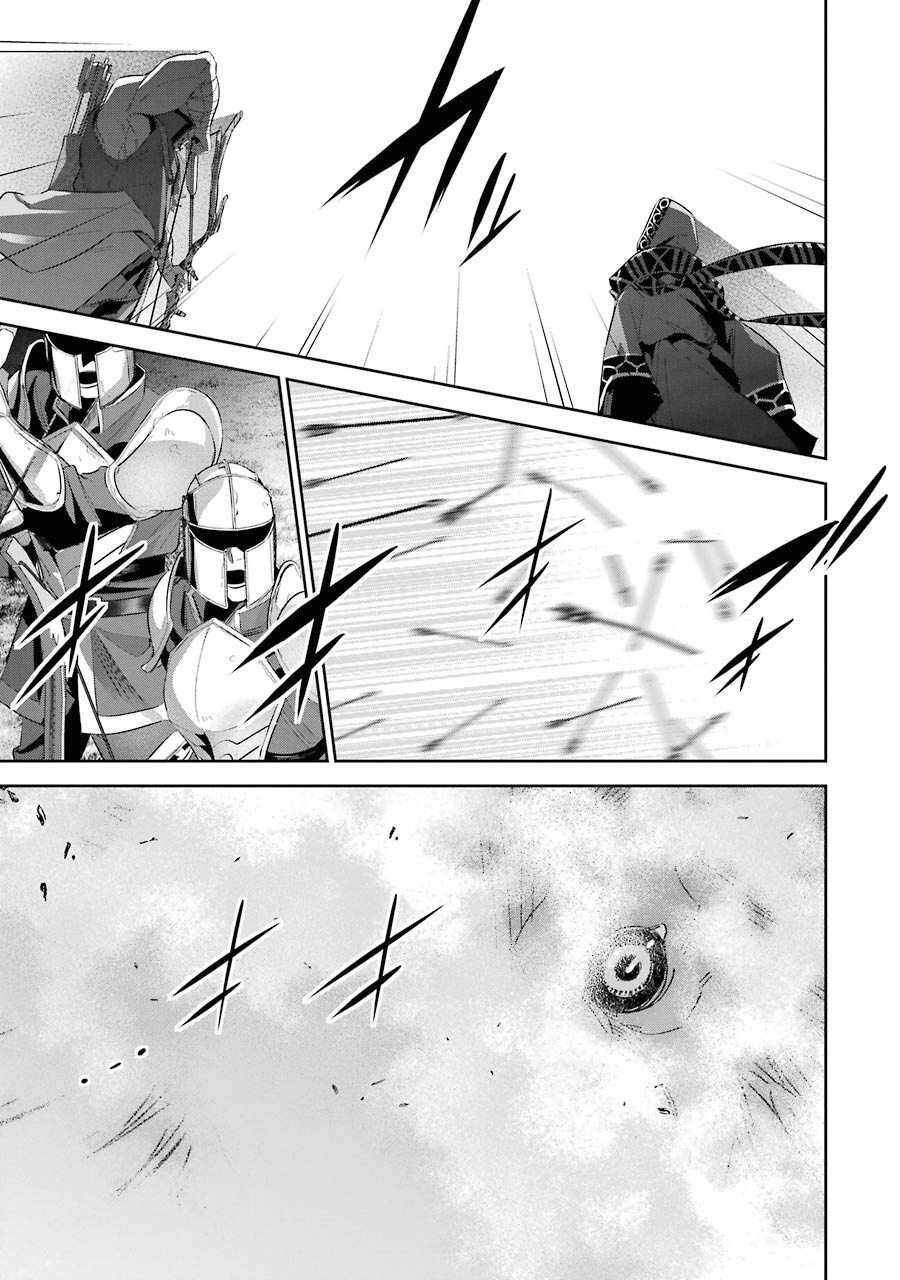 tôi, hiền nhân bị xử tử hình, đã được tái sinh lại thành một lich, và chiến tranh xâm lược bắt đầu chapter 16 36