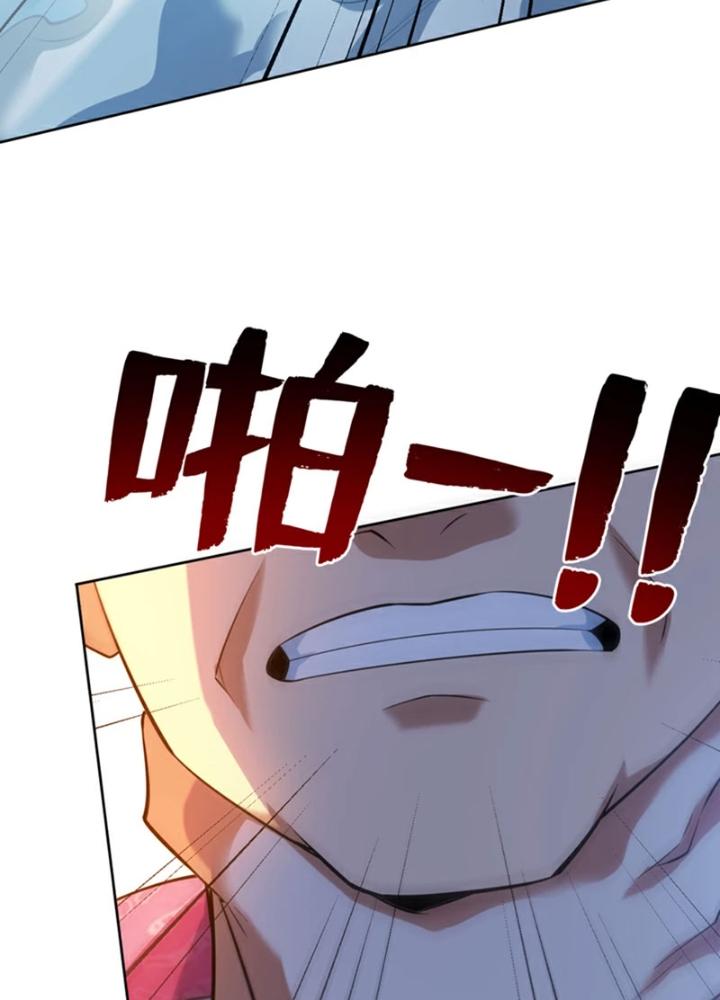 ẩn cư mười vạn năm, đời sau mời ta rời núi chapter 100 94