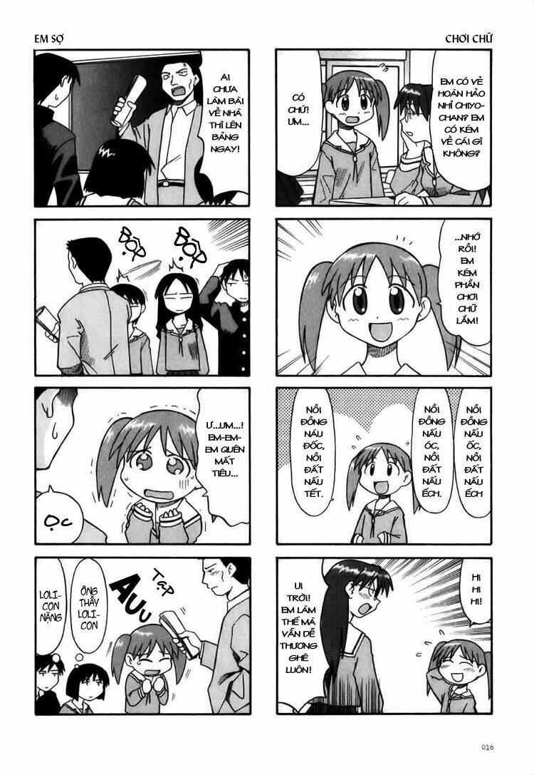 azumanga daioh chapter 2 5