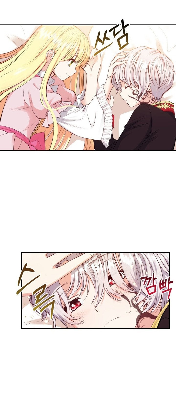 trở thành vợ thái tử quái vật chapter 3.2 13