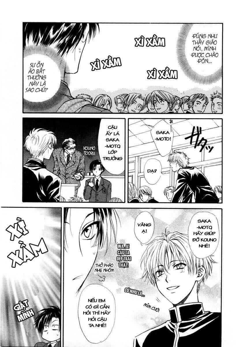 princess princess chapter 1 14