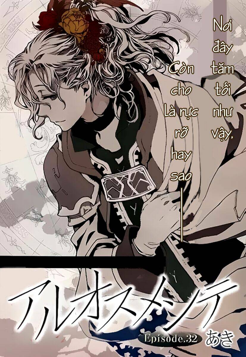 aruosumente chapter 32 2