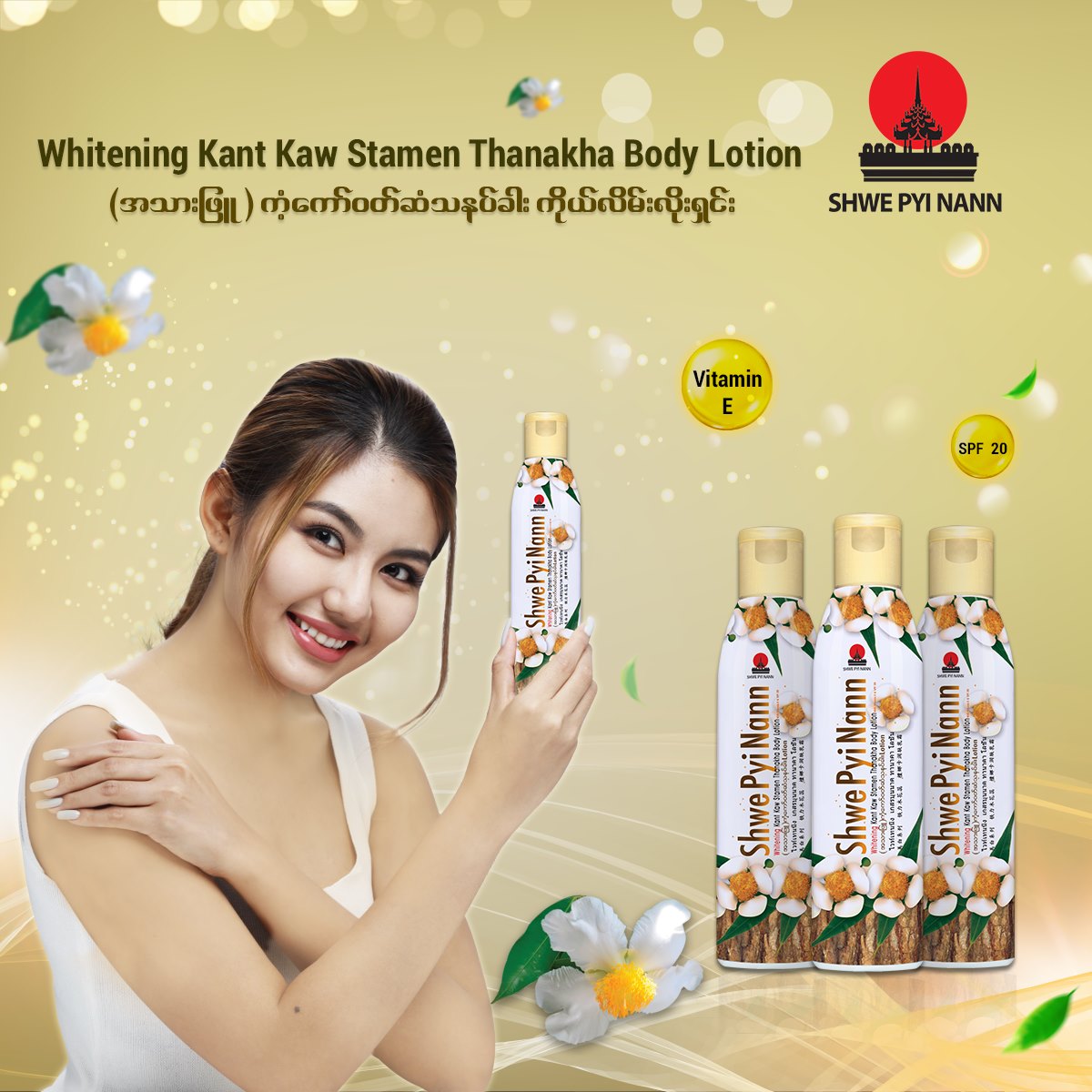 SỮA DƯỠNG THỂ WHITENING KANTKAW STAMEN THANAKHA BODY LOTION