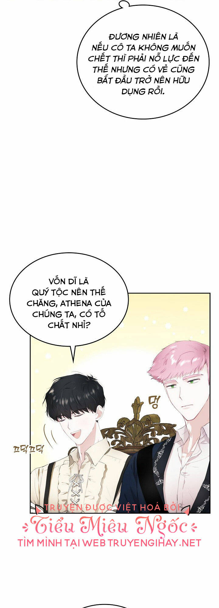 con gái bá tước bỗng thành vị hôn thê của thái tử điện hạ chapter 4 17