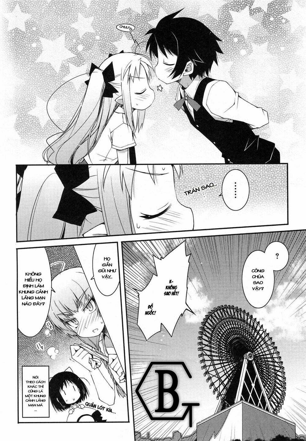 rotte no omocha chapter 13 21