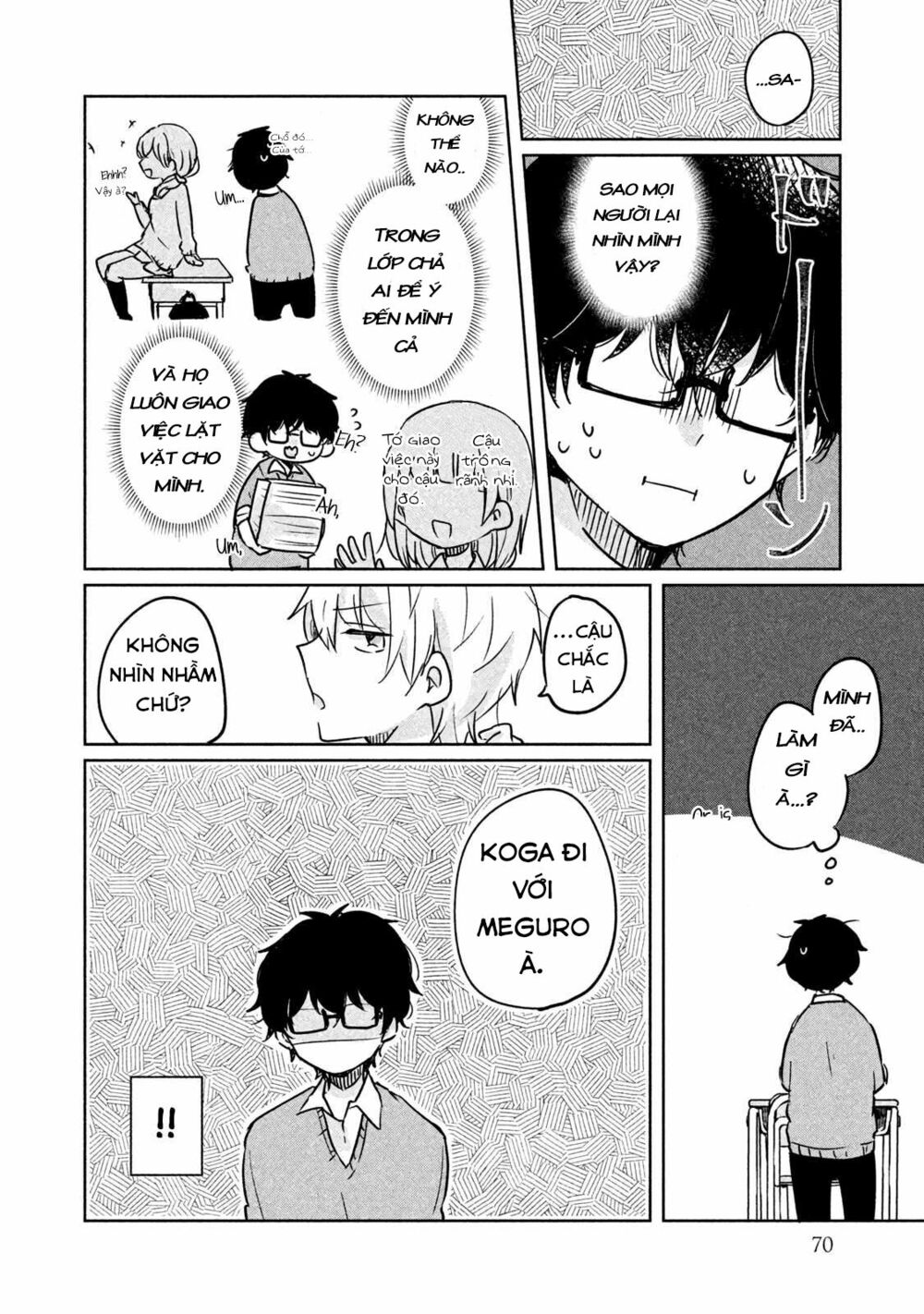 it's not meguro-san's first time chapter 6 2