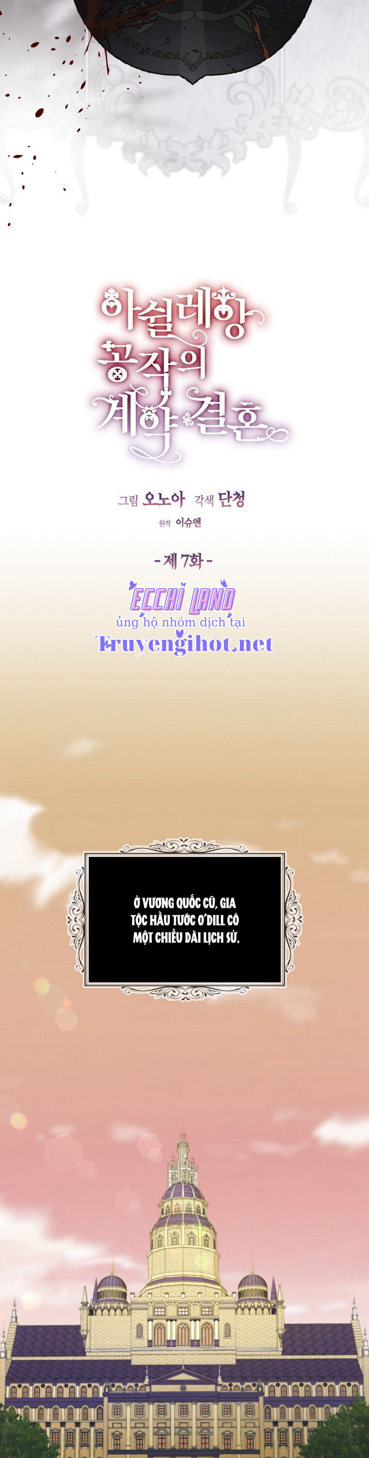 hợp đồng hôn nhân của công tước ashleyan chapter 7.1 8