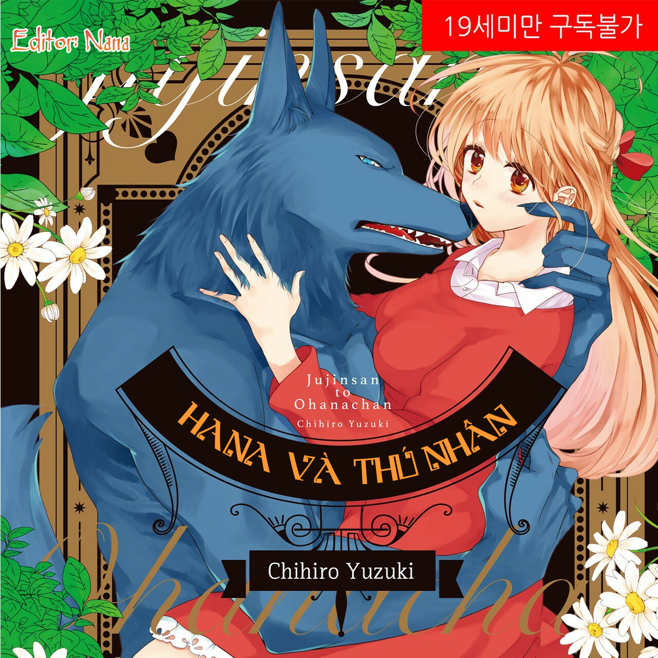 thú nhân và hana chapter 10.1 1