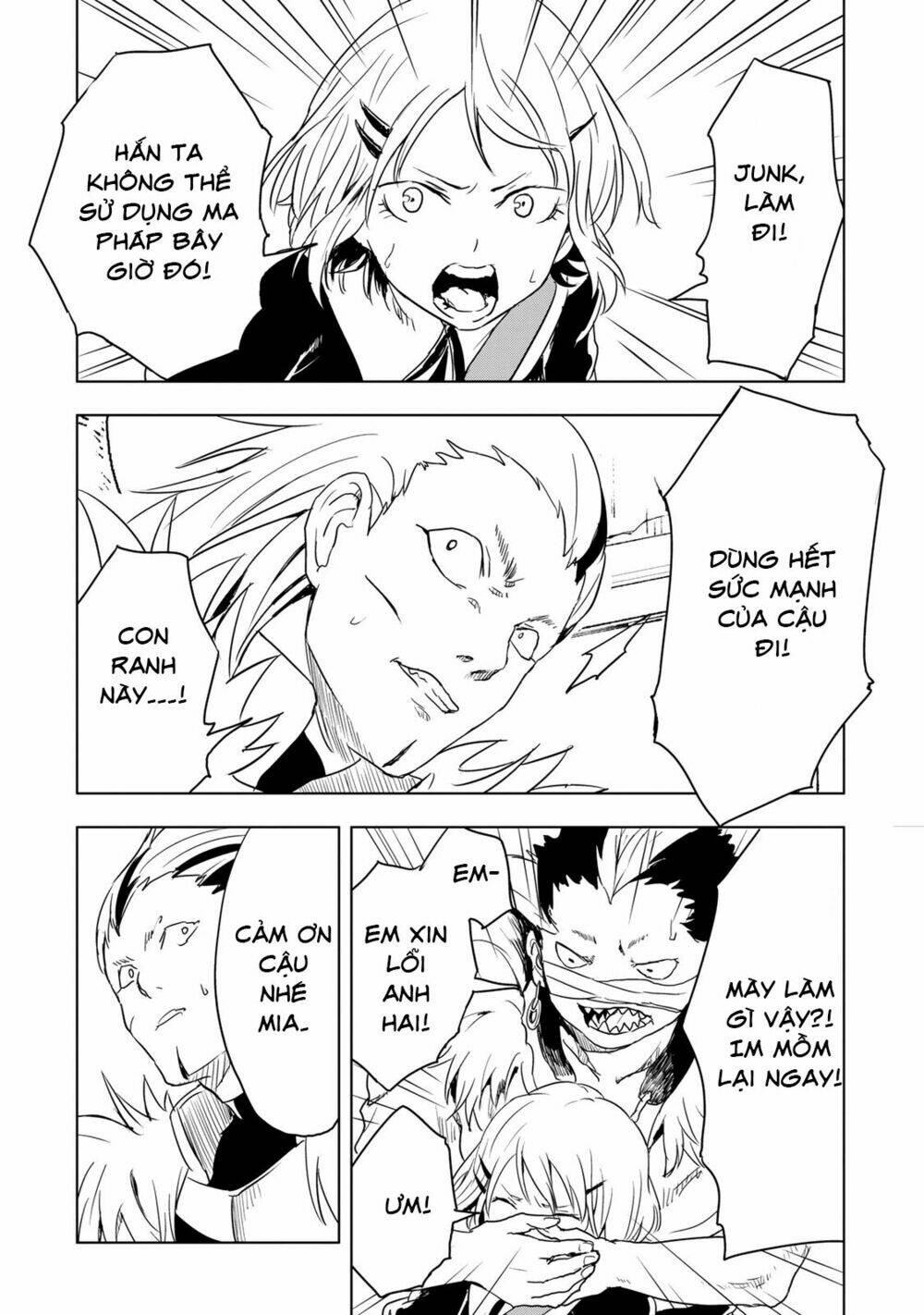 kokuei no junk chapter 12 23