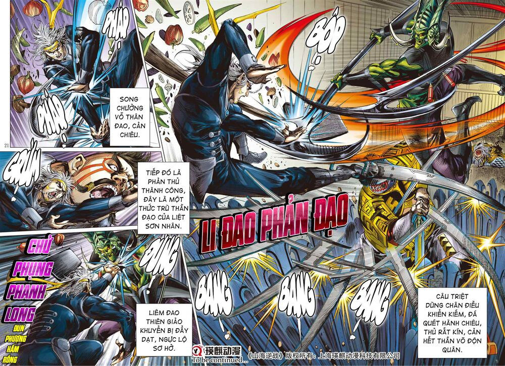 sơn hải kinh truyện chapter 255 20