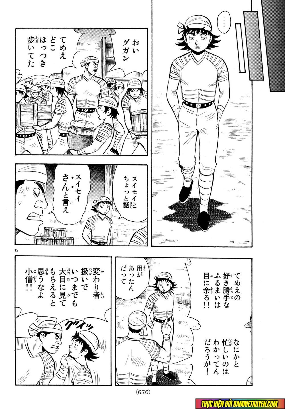 hoàng phi hồng phần 4 chapter 111 12