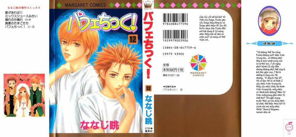 parfait tic - cô láng giềng chapter 75 1