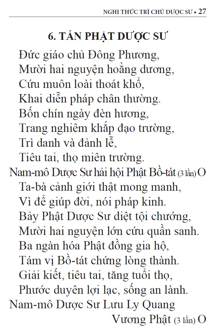 Nghi thức trì Chú Đại Bi, Chú Dược Sư & Niệm Phật A Di Đà 