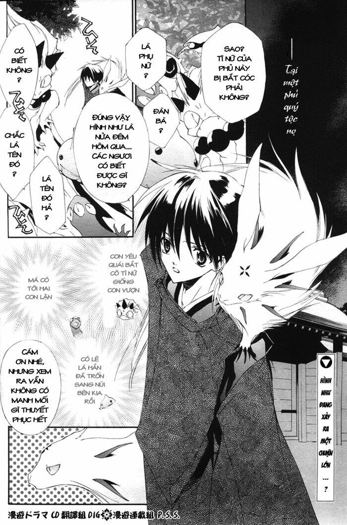 shounen onmyouji chapter 5 5