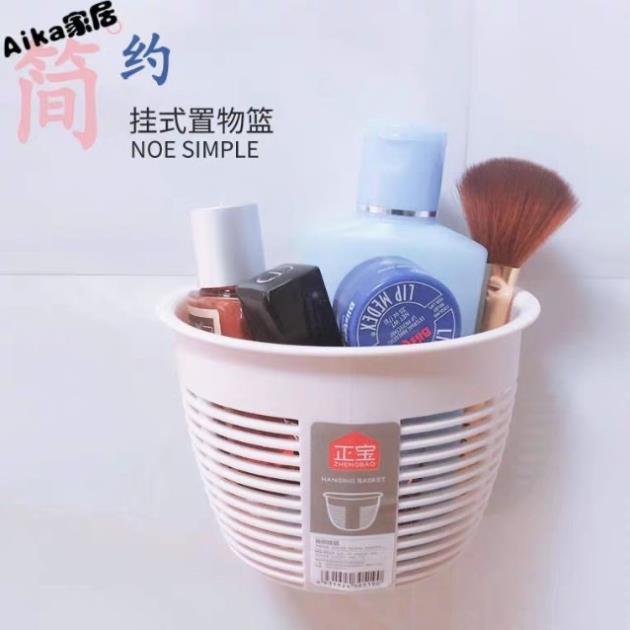Giỏ treo đồ mini hít cường lực