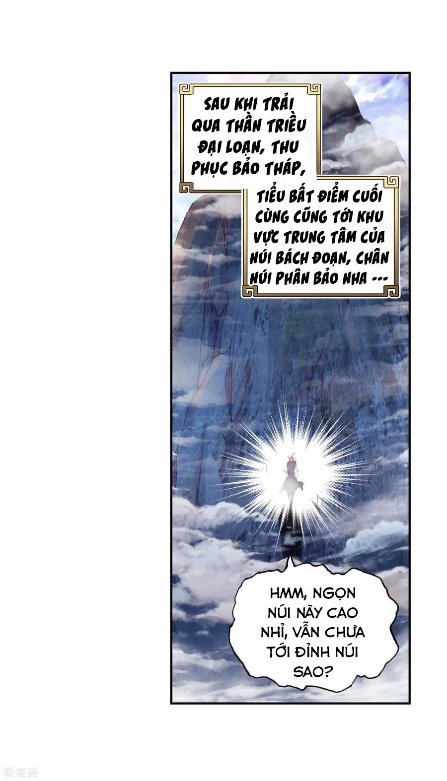 thế giới hoàn mỹ [m] chapter 131 4