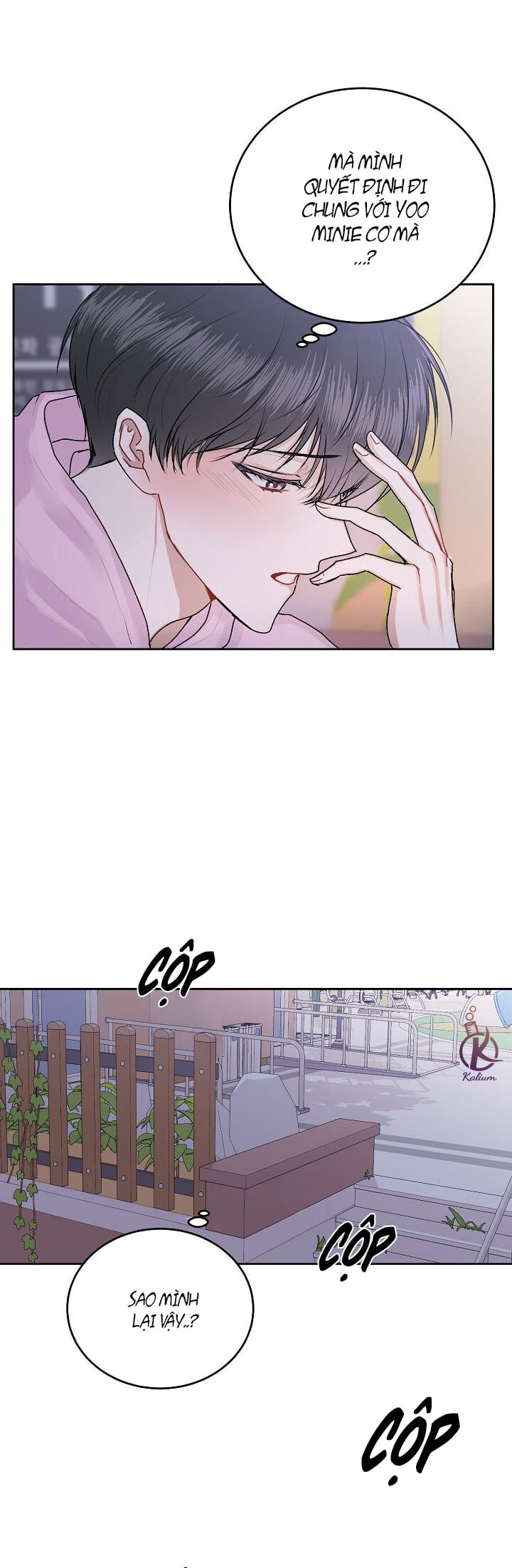 tiền bối, đừng khóc mà! chapter 16.5 7