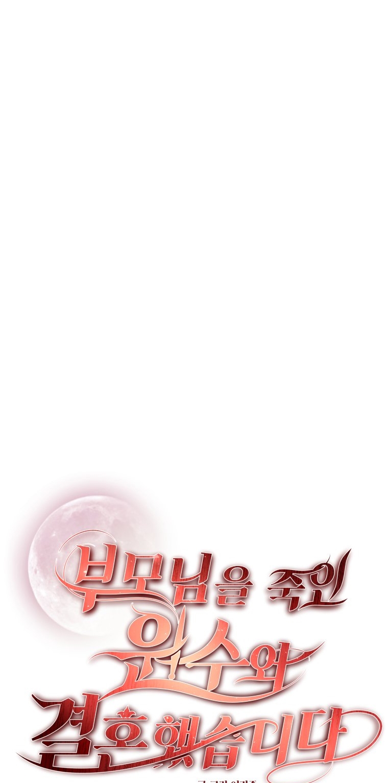 [18+] tôi đã kết hôn với kẻ thù giết cha mẹ chapter 37.1 10