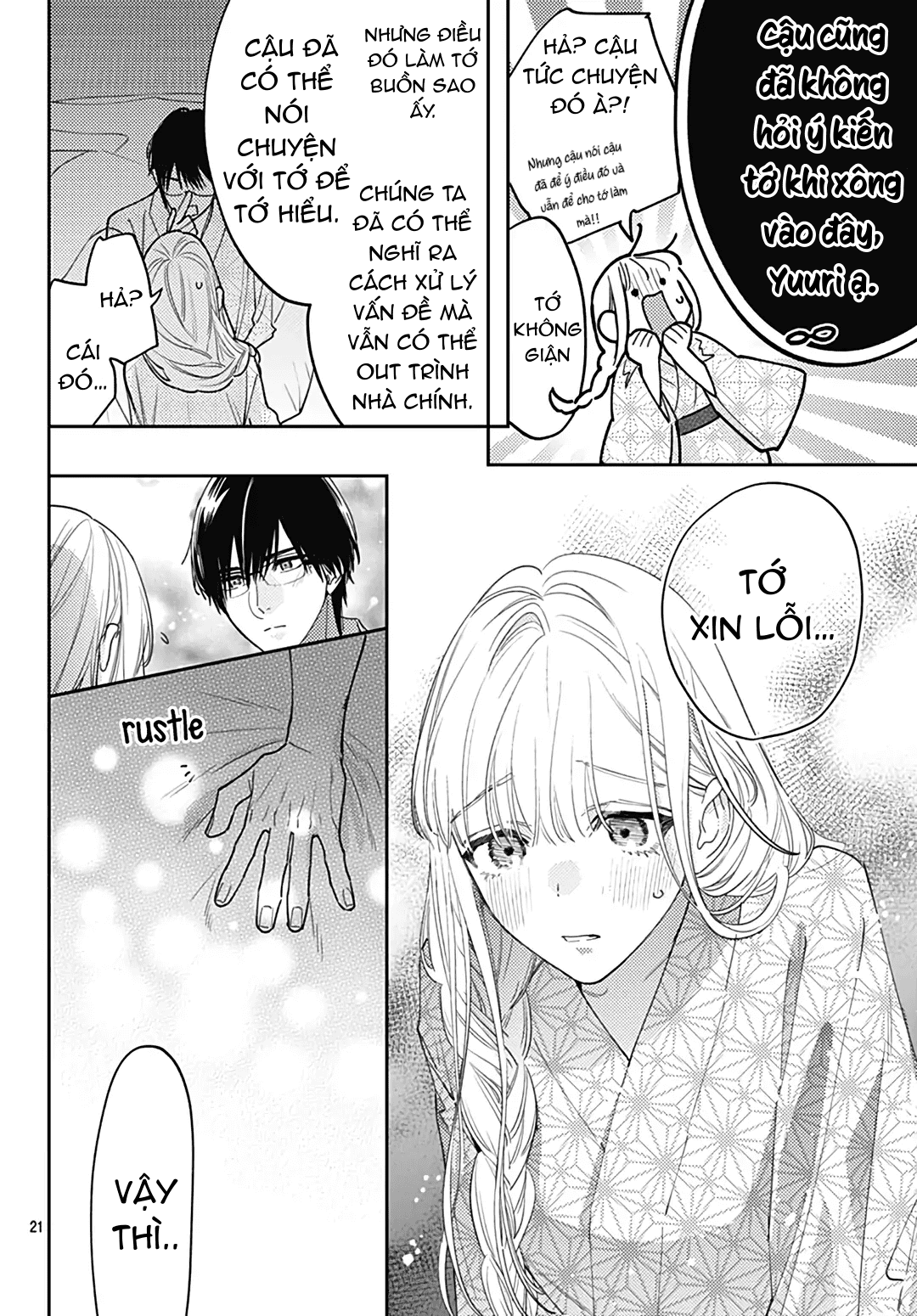 hayaku shitai futari chapter 50.2 8