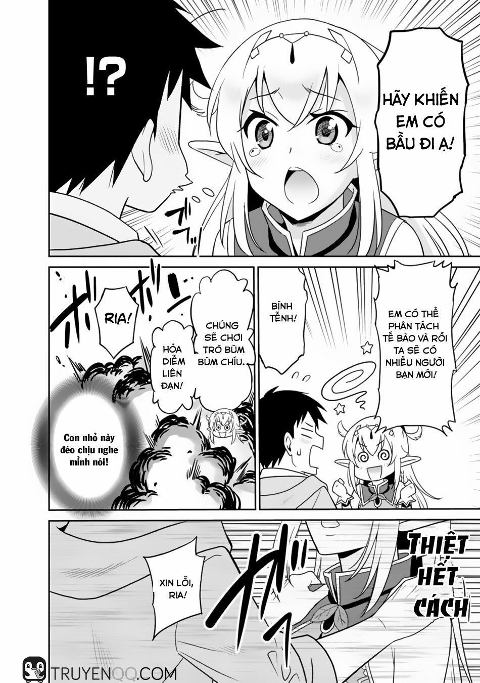 saikyou no shuzoku ga ningen datta ken chapter 9 7