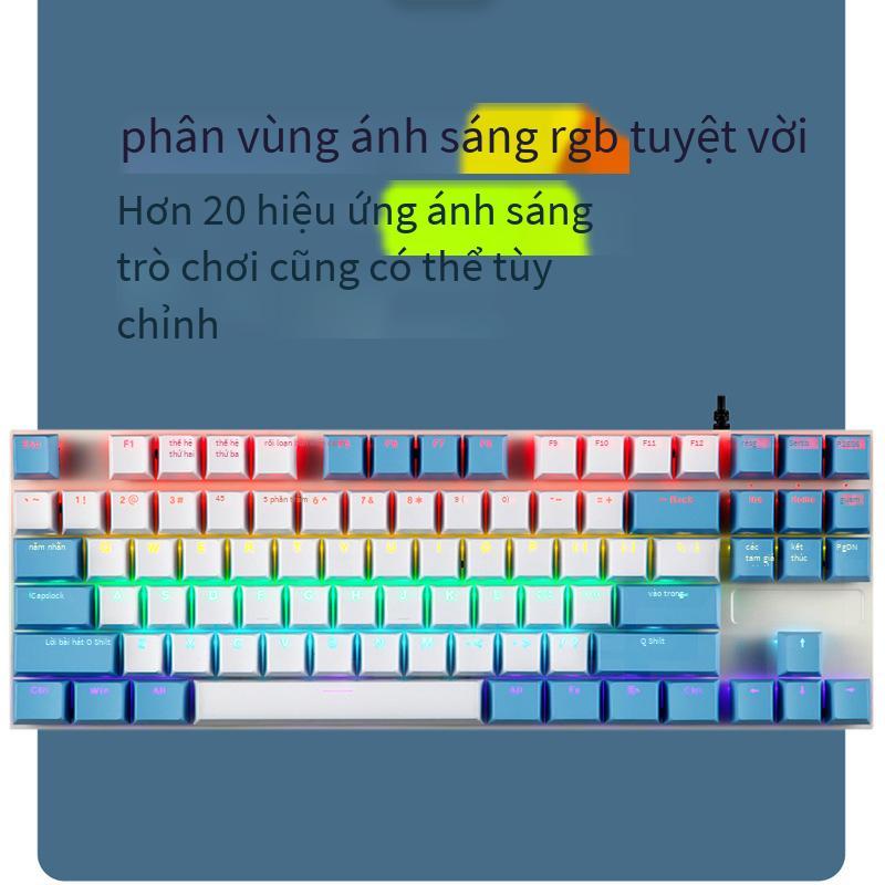 Phong cách mới nhất 87 phím tùy chỉnh màu ánh sáng RGB phù hợp với keycap bảng kim loại full-key no punch bàn phím cơ trục xanh có dây