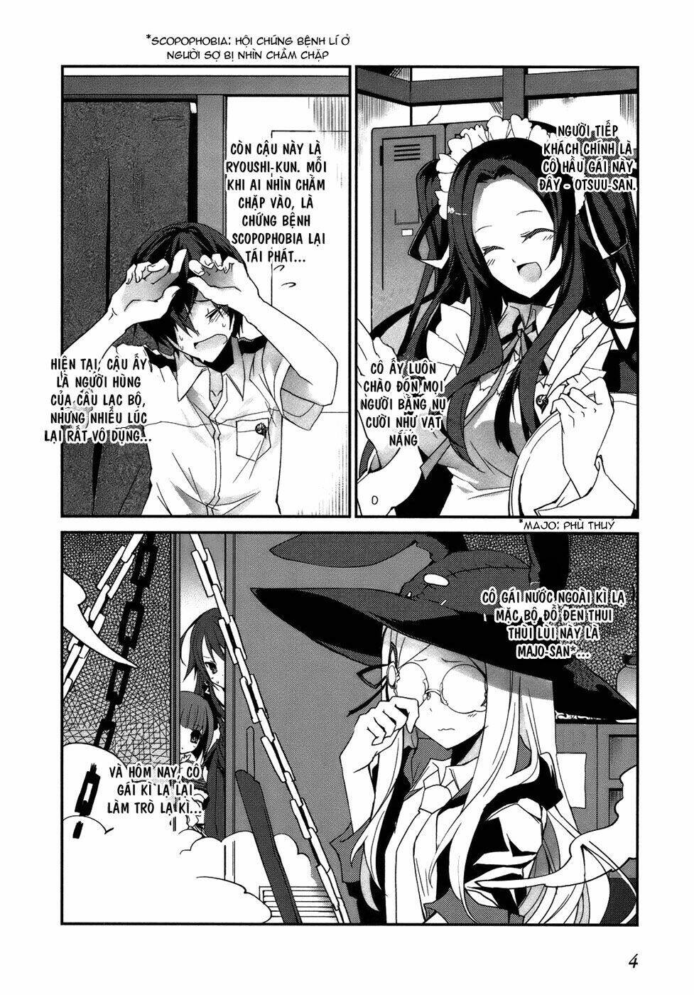 ookami-san to shichinin no nakamatachi chapter 1 8