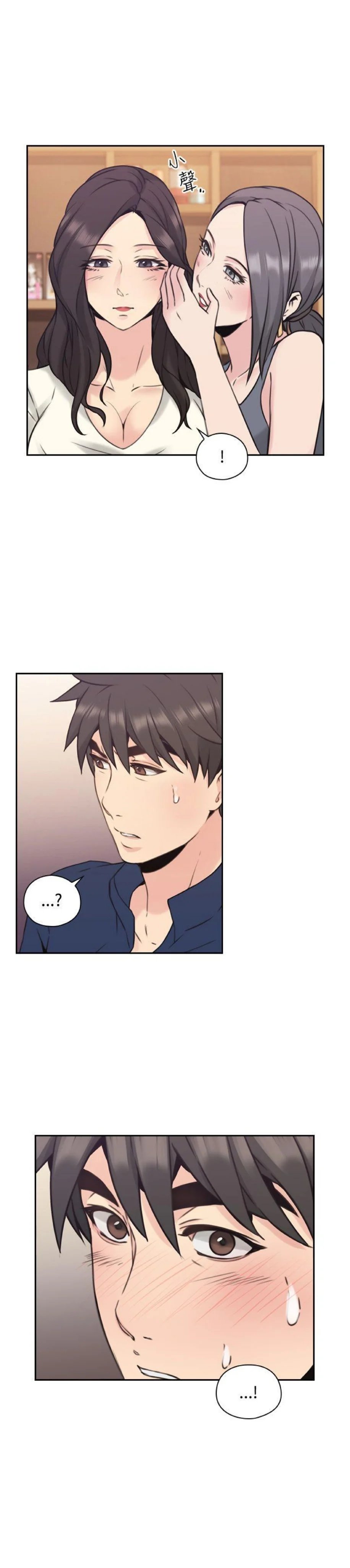 tình nhân chapter 18 2