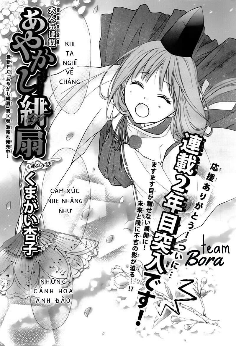 ayakashi hisen chapter 24 2