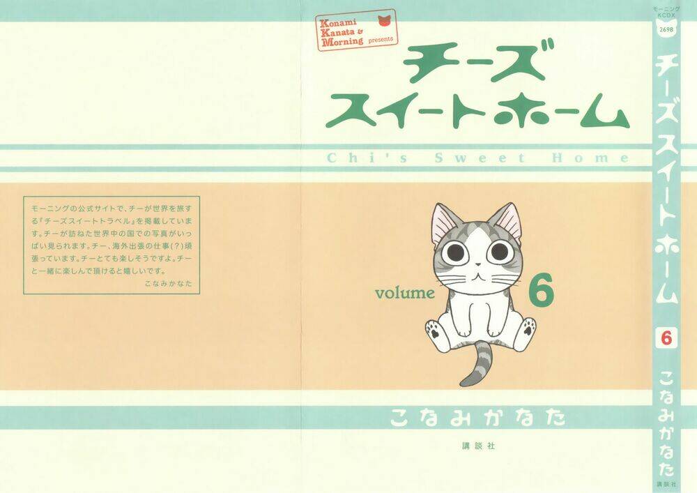 chi's sweet home chapter 93 2