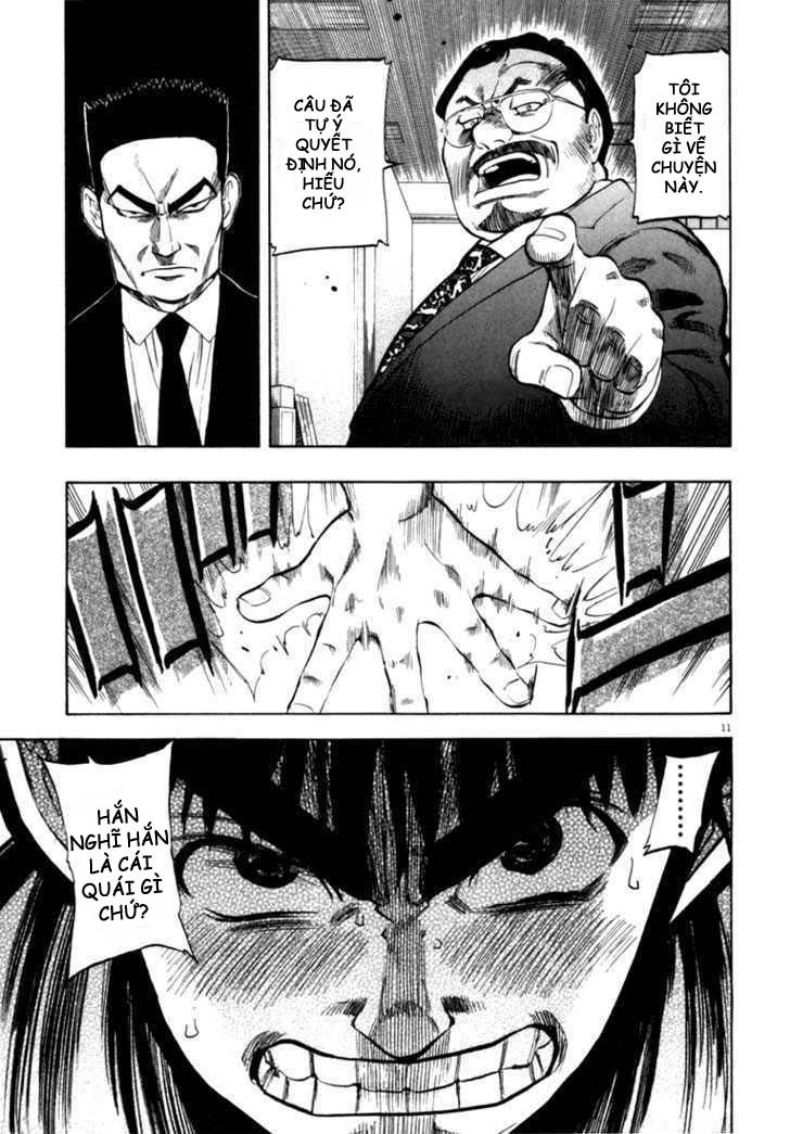 waga na wa umishi chapter 12 11