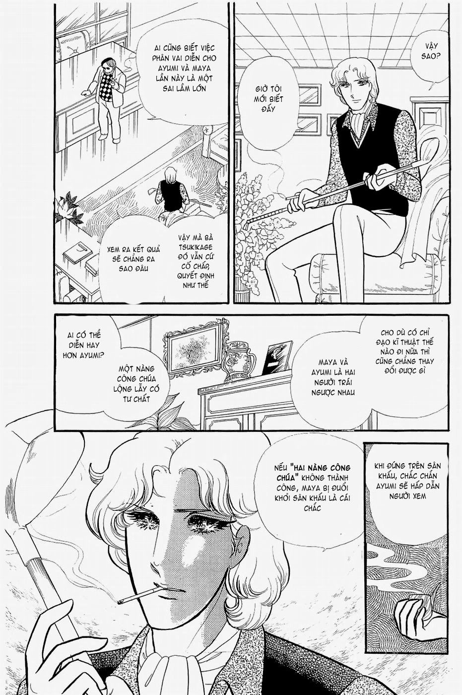 Glass Mask Chapter 145 - Trang 33