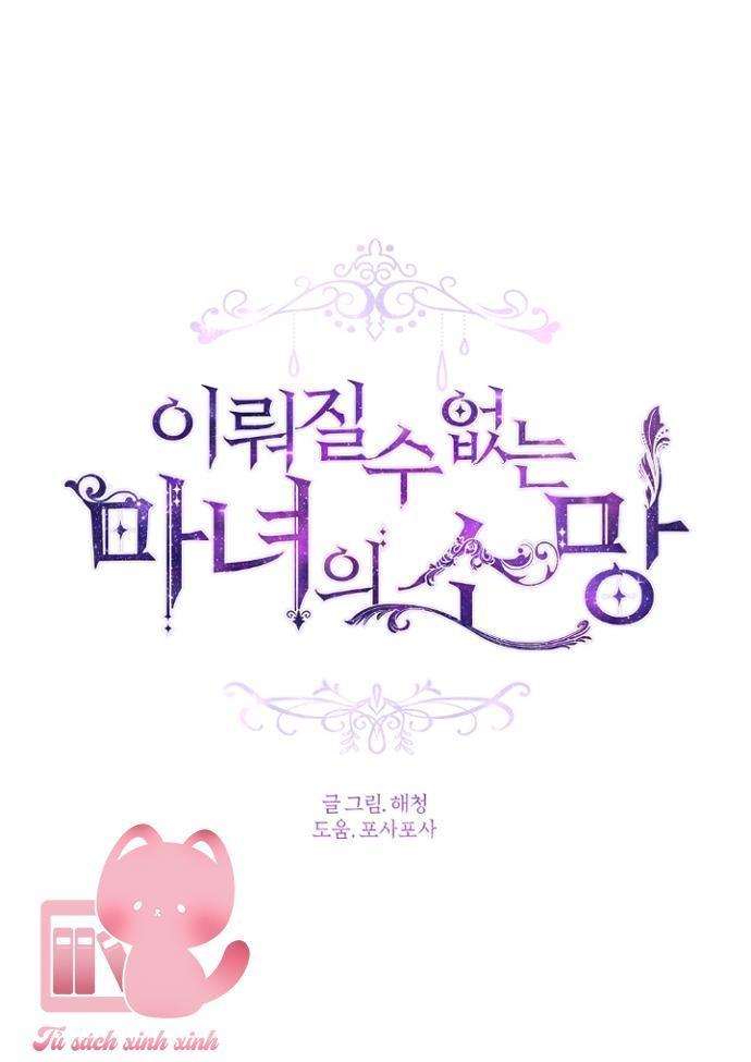 nguyện ước vô vọng của ma nữ chapter 51 5